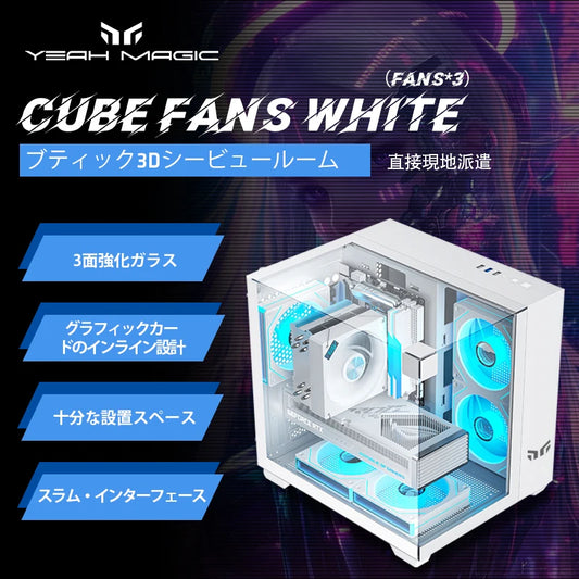 Yeah Magic CUBE MATX PC Case 270° Panoramic View Ultra-Clear