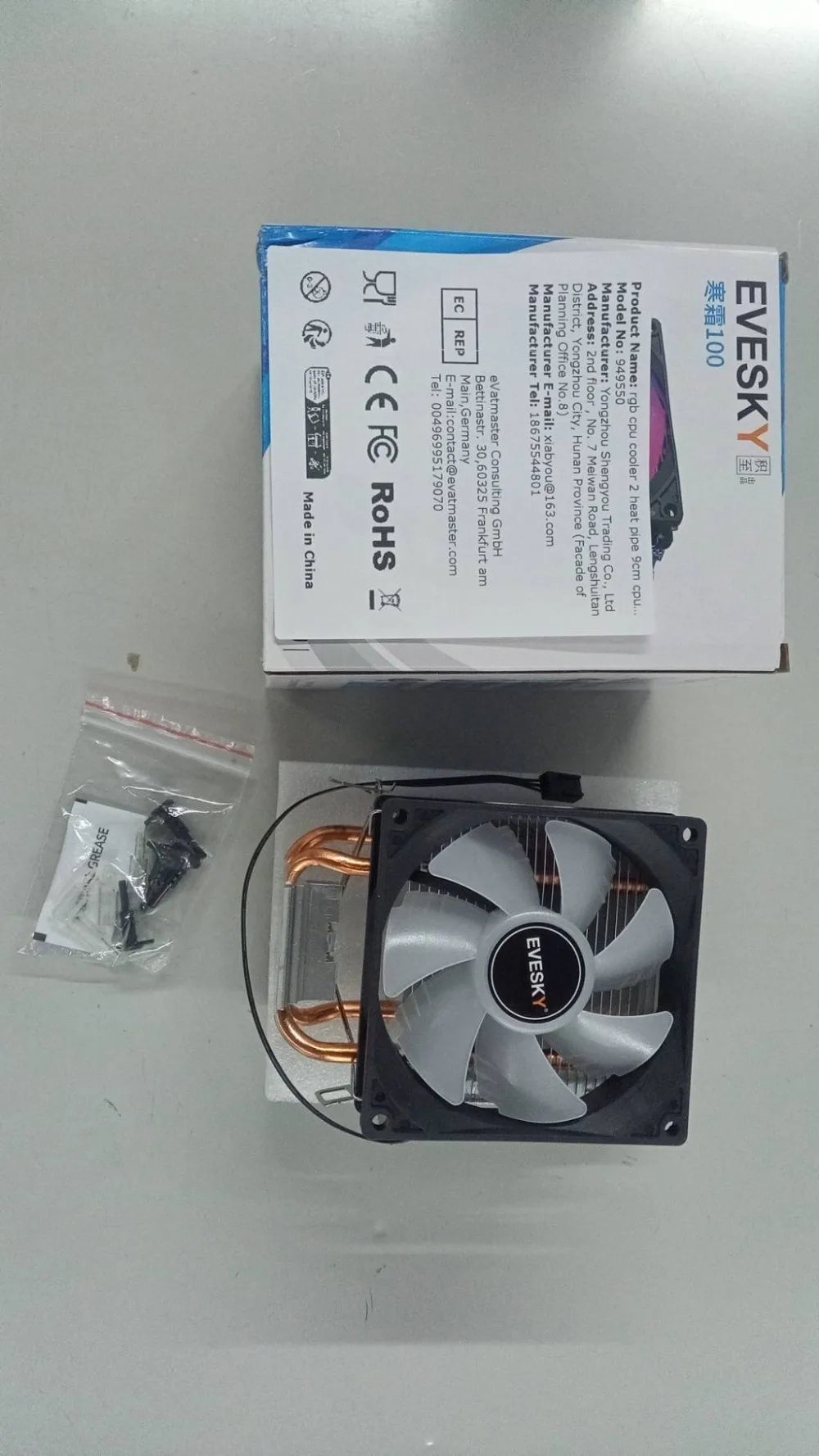Shunmaii Tower Radiator 2 Heat Pipe 9cm Cooling Fan