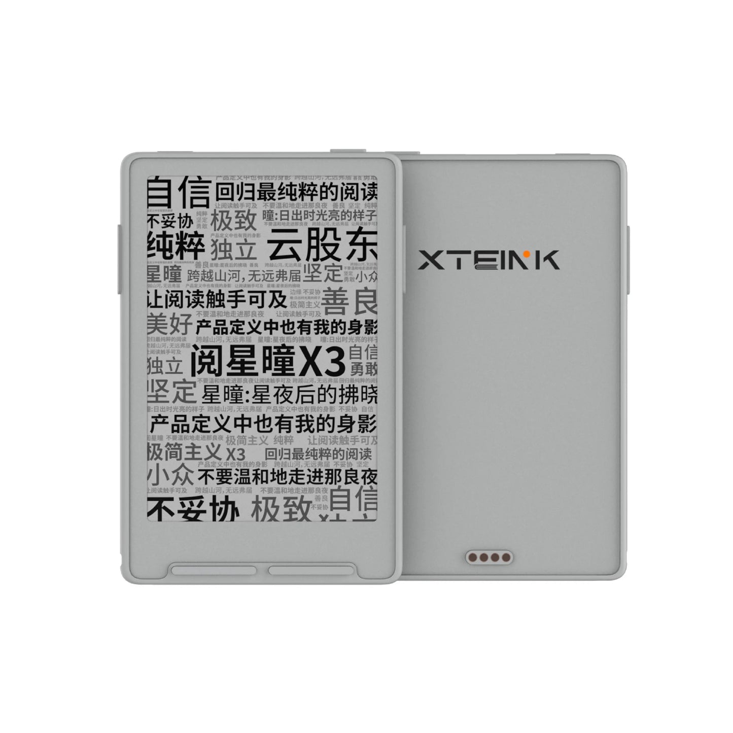 XTEINK X3 E-Book Reader Ink Screen Magnetic Lightweight